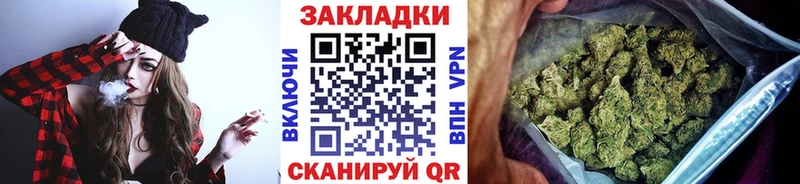 Все наркотики Красный Кут СОЛЬ  Канабис 