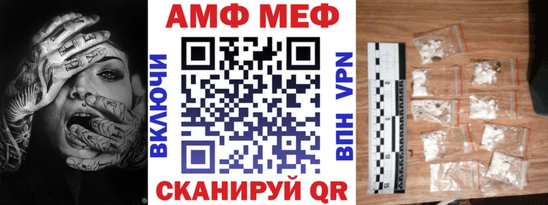 Amphetamine Розовый где можно купить Красный Кут