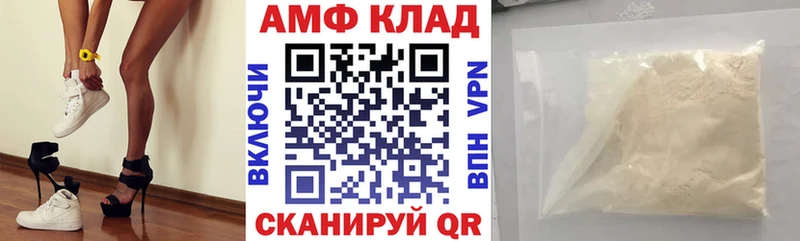 Amphetamine Premium Красный Кут