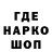 Codein напиток Lean (лин) Aniboyshik