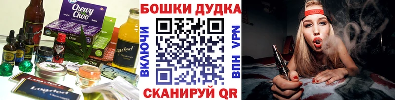 Еда ТГК конопля Красный Кут