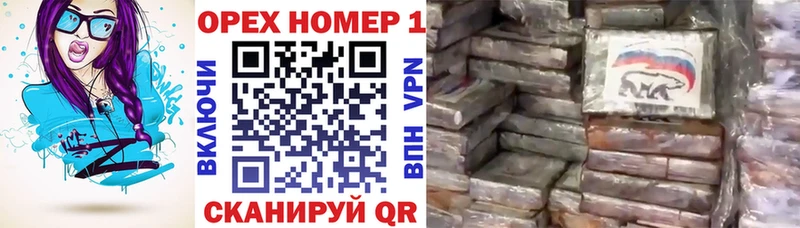 ссылка на мегу вход  где найти   Красный Кут  COCAIN VHQ 