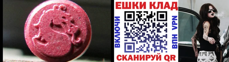 ЭКСТАЗИ XTC  Красный Кут 
