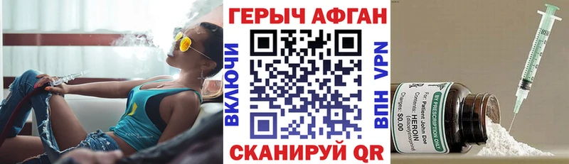 хочу наркоту  Красный Кут  Героин герыч 