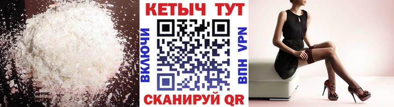 как найти наркотики  Красный Кут  Кетамин ketamine 