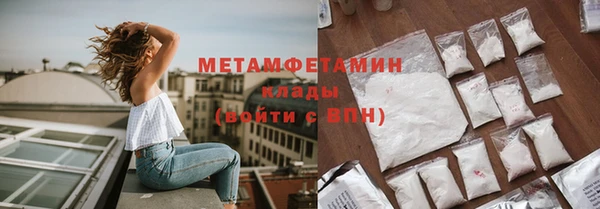 винт Богородск