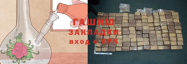 гашишное масло Богородицк