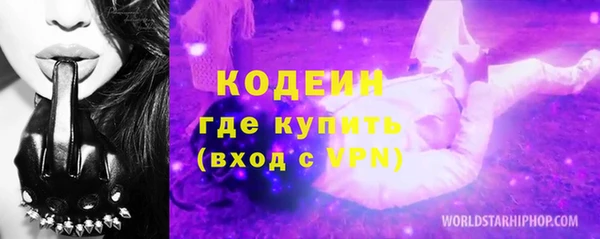 дживик Армянск