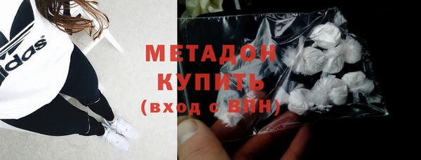 ALPHA PVP Богданович