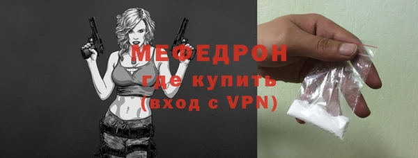 ALPHA PVP Богданович