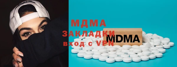 дживик Армянск