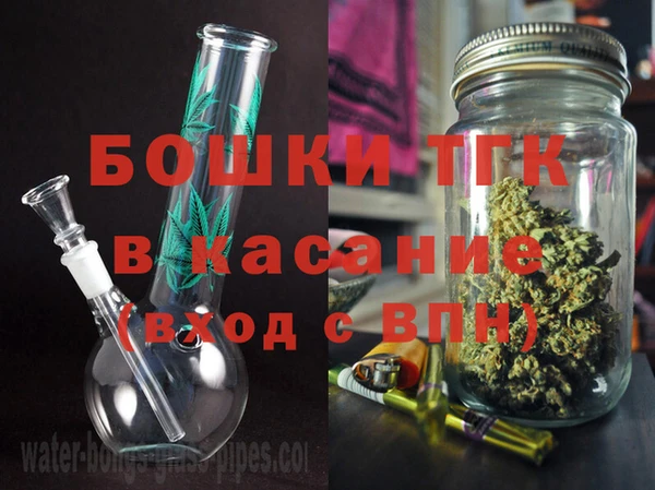 винт Богородск