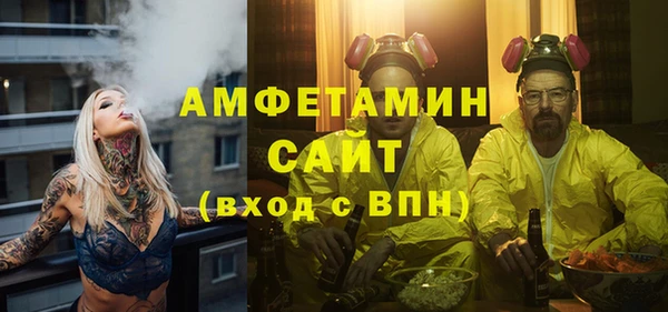 дживик Армянск