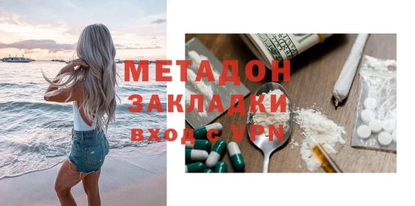 дживик Армянск