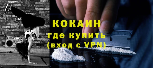 винт Богородск