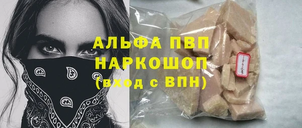 винт Богородск