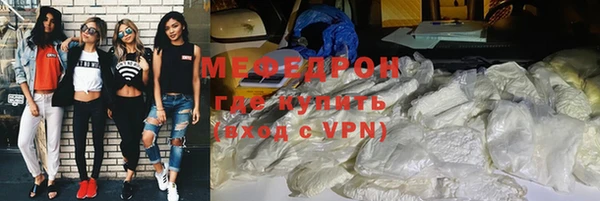 ALPHA PVP Богданович
