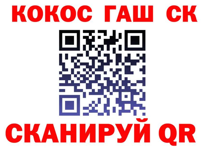 А ПВП СК КРИС зеркало маркетплейс MEGA Красный Кут