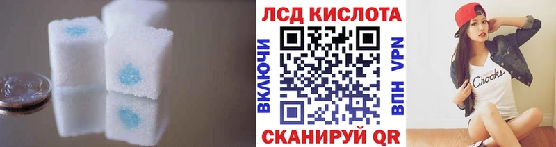 Лсд 25 экстази ecstasy  Красный Кут 