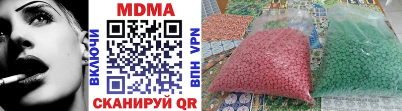 магазин продажи наркотиков Красный Кут MDMA Molly