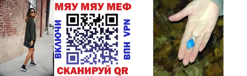 KRAKEN маркетплейс  Красный Кут  МЕФ VHQ 