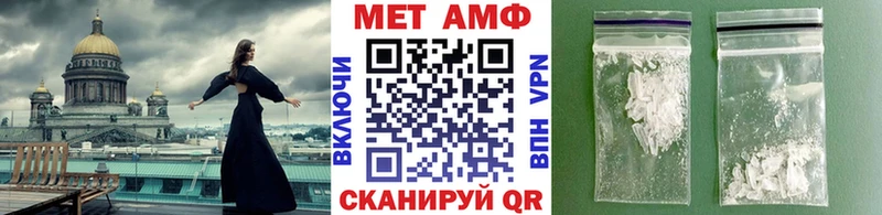 Первитин пудра Красный Кут