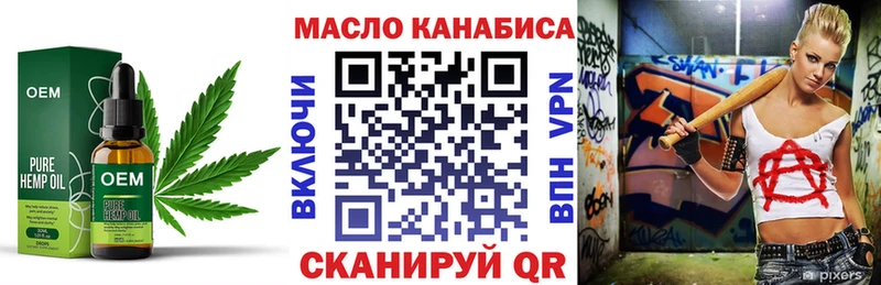 ТГК вейп с тгк  Красный Кут 