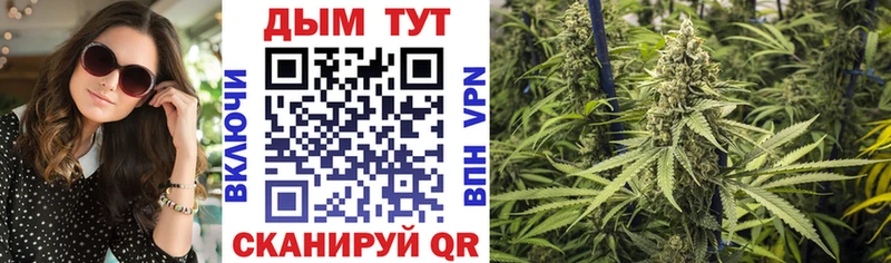 Канабис LSD WEED  ОМГ ОМГ ссылки  Красный Кут 